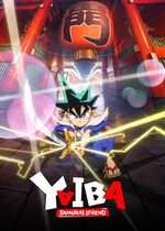 YAIBA: Samurai Legend (Shin Samurai-den YAIBA)