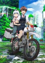 Shuumatsu Touring (Touring After the Apocalypse)