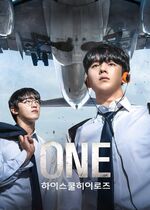 ONE: High School Heroes