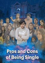 Pros and Cons of Being Single