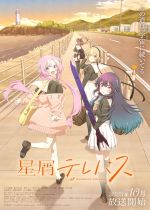 Stardust Telepath (Hoshikuzu Telepath)