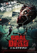 Goal of the Dead