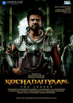 Kochadaiiyaan