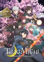 Tsuki ga Michibiku Isekai Douchuu (Tsukimichi: Moonlit Fantasy)