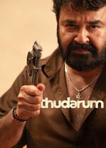 Thudarum