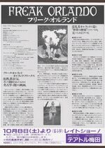 Freak Orlando