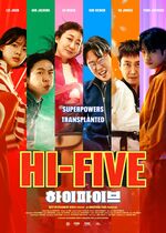 Hi-Five (Haipaibeu)