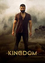 Kingdom