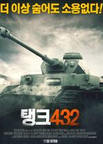 Tank 432