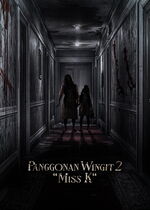 The Haunted Apartment: Miss K (Panggonan Wingit 2: Miss K)
