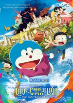 Doraemon the Movie: Nobitas Art World Tales (Eiga Doraemon: Nobita no Esekai Monogatari)