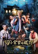 Secrets in the Hot Spring