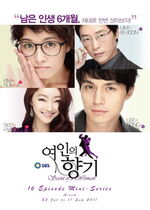 The Scent of a Woman (Yeoineui Hyanggi)