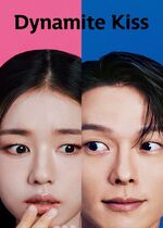 Dynamite Kiss