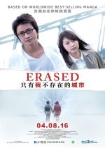 Erased (The Town Where Only I Am Missing - Bokudake ga inai machi)