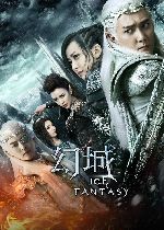 Ice Fantasy