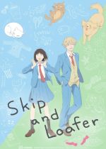 Skip and Loafer (Skip to Loafer)
