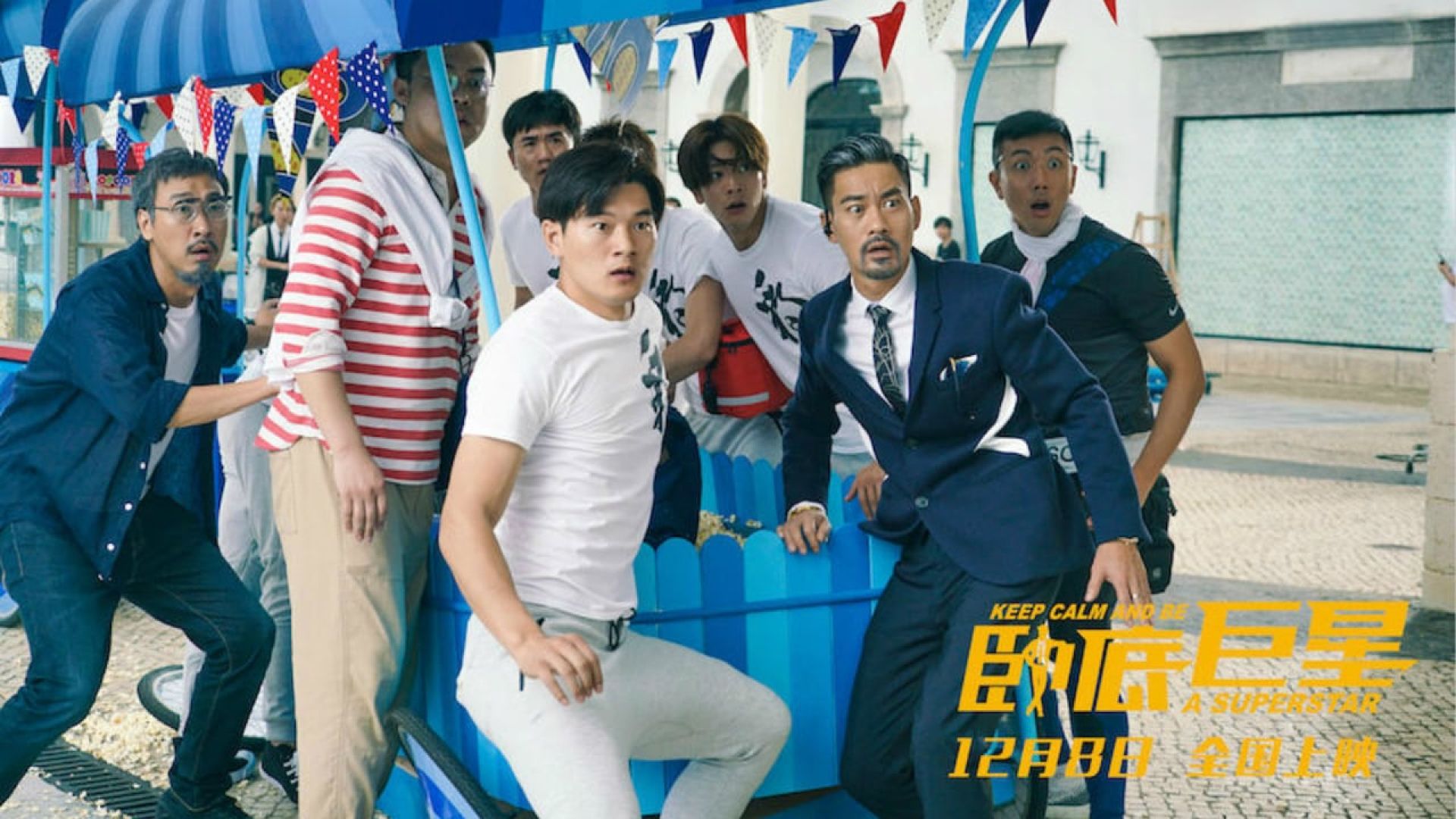 Keep Calm and Be a Superstar