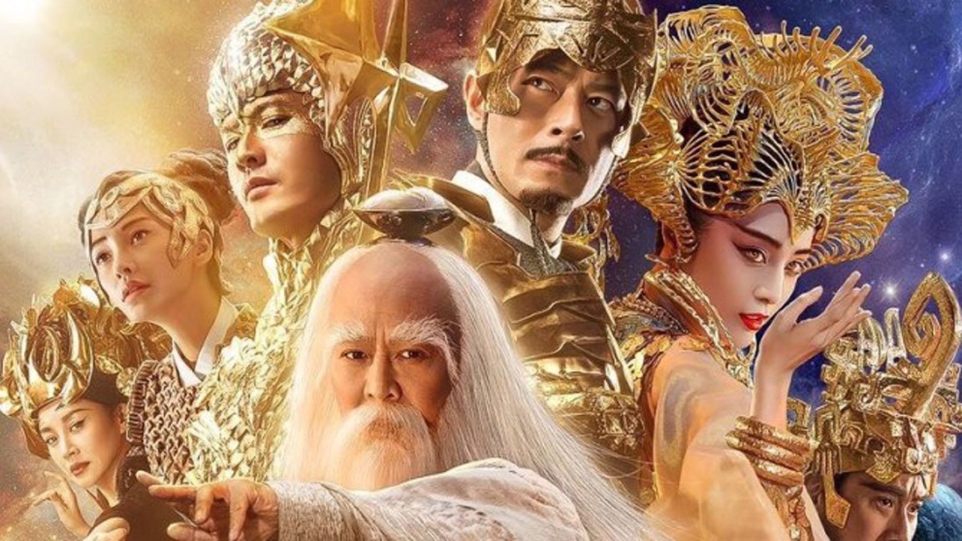 League of Gods