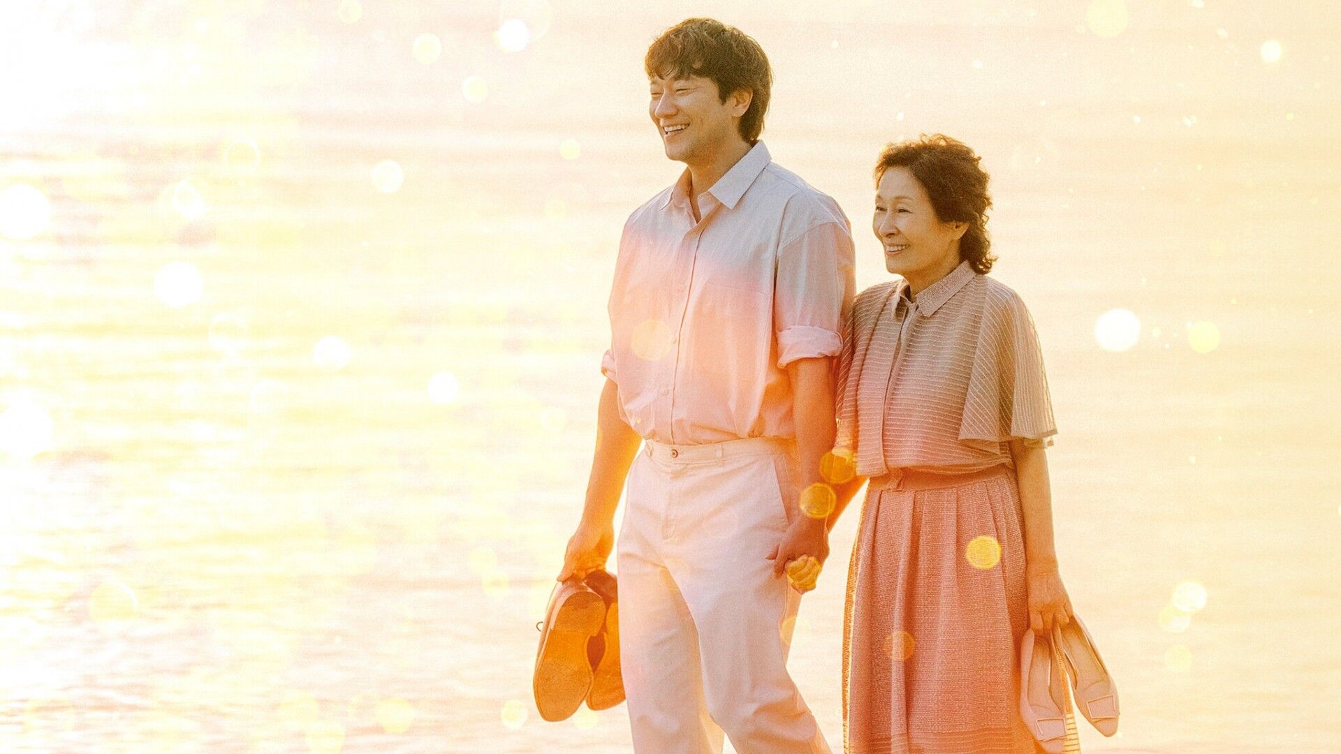 Heavenly Ever After (More Beautiful Than Heaven)