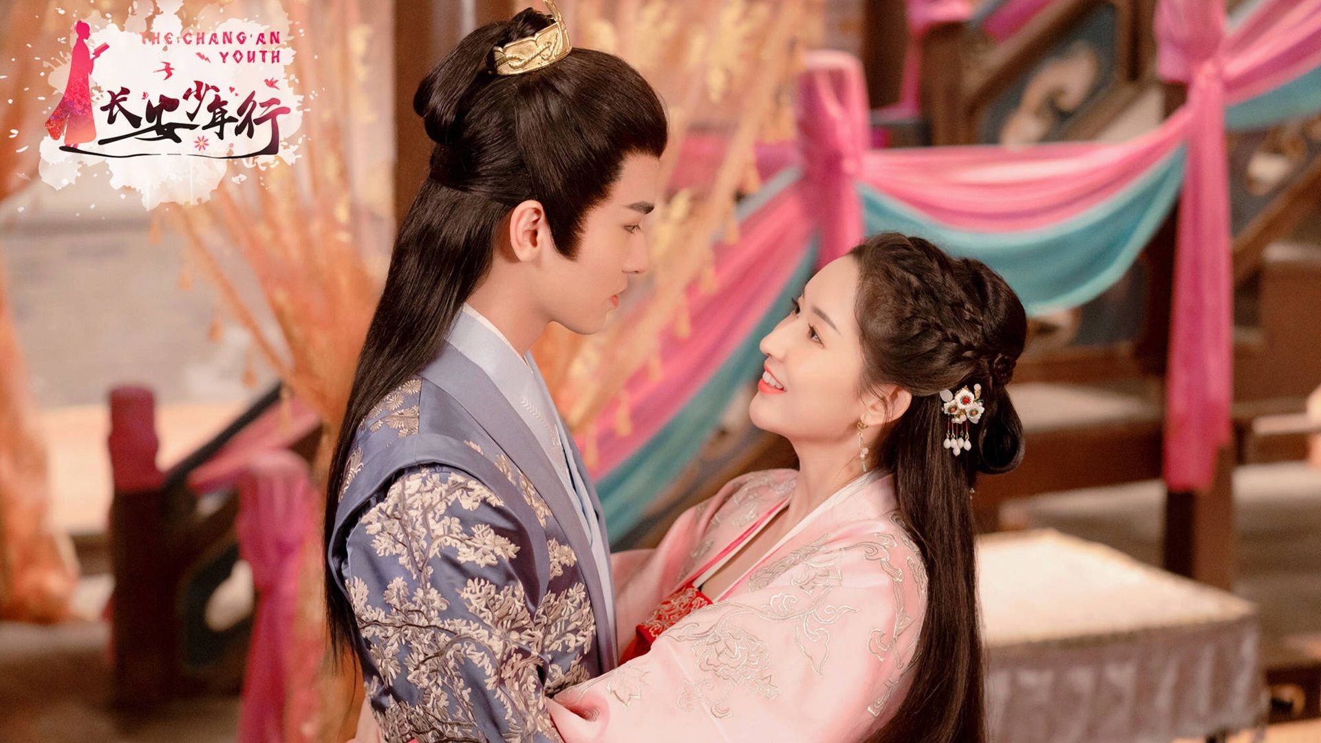 The Chang'an Youth (Chang An Shao Nian Xing)