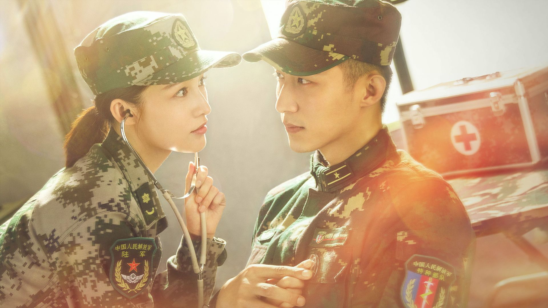 My Dear Guardian (Qin'ai de rong zhuang)