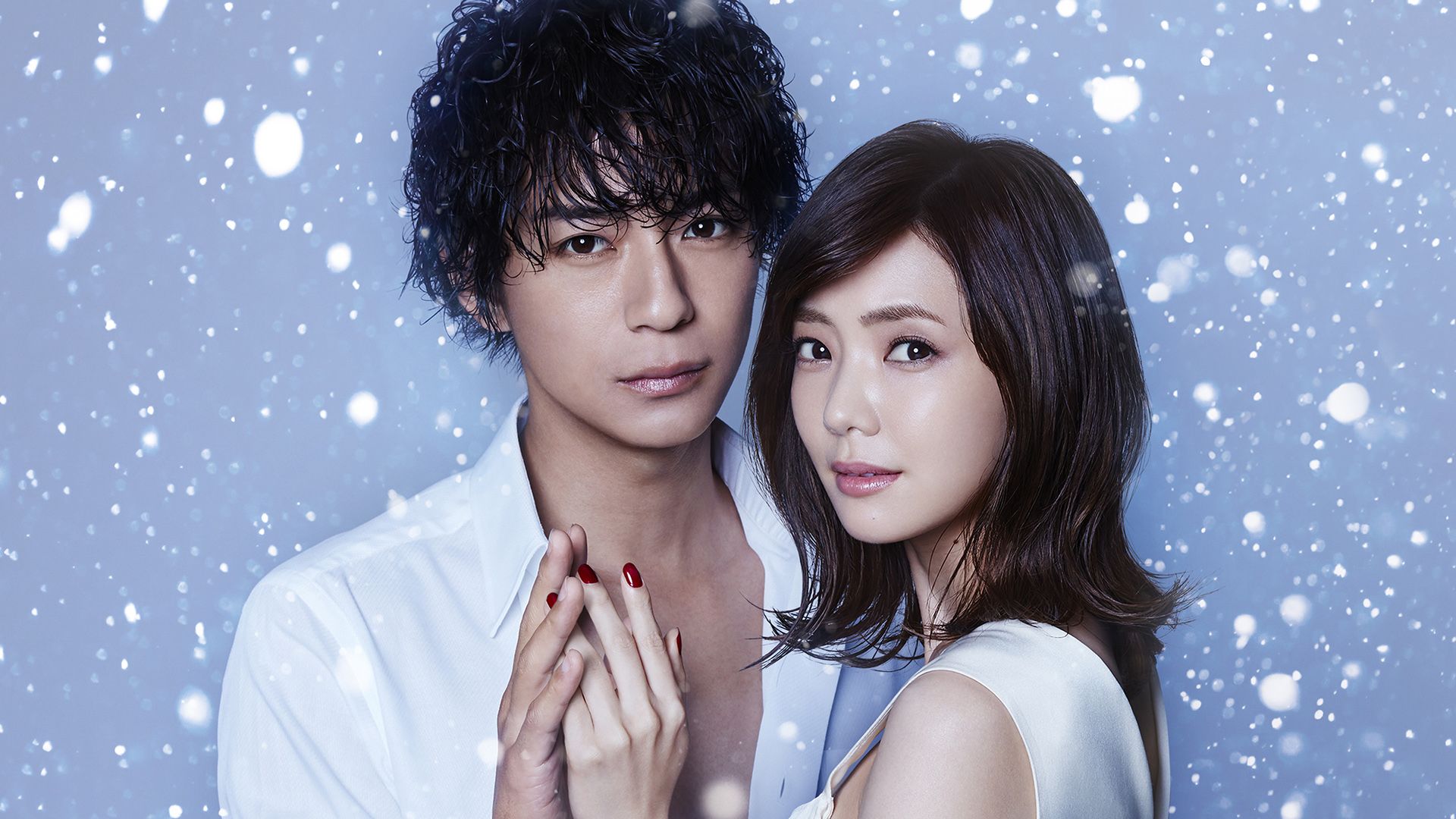 Seizing Love by Force Winter (Winter, Grasping Love)