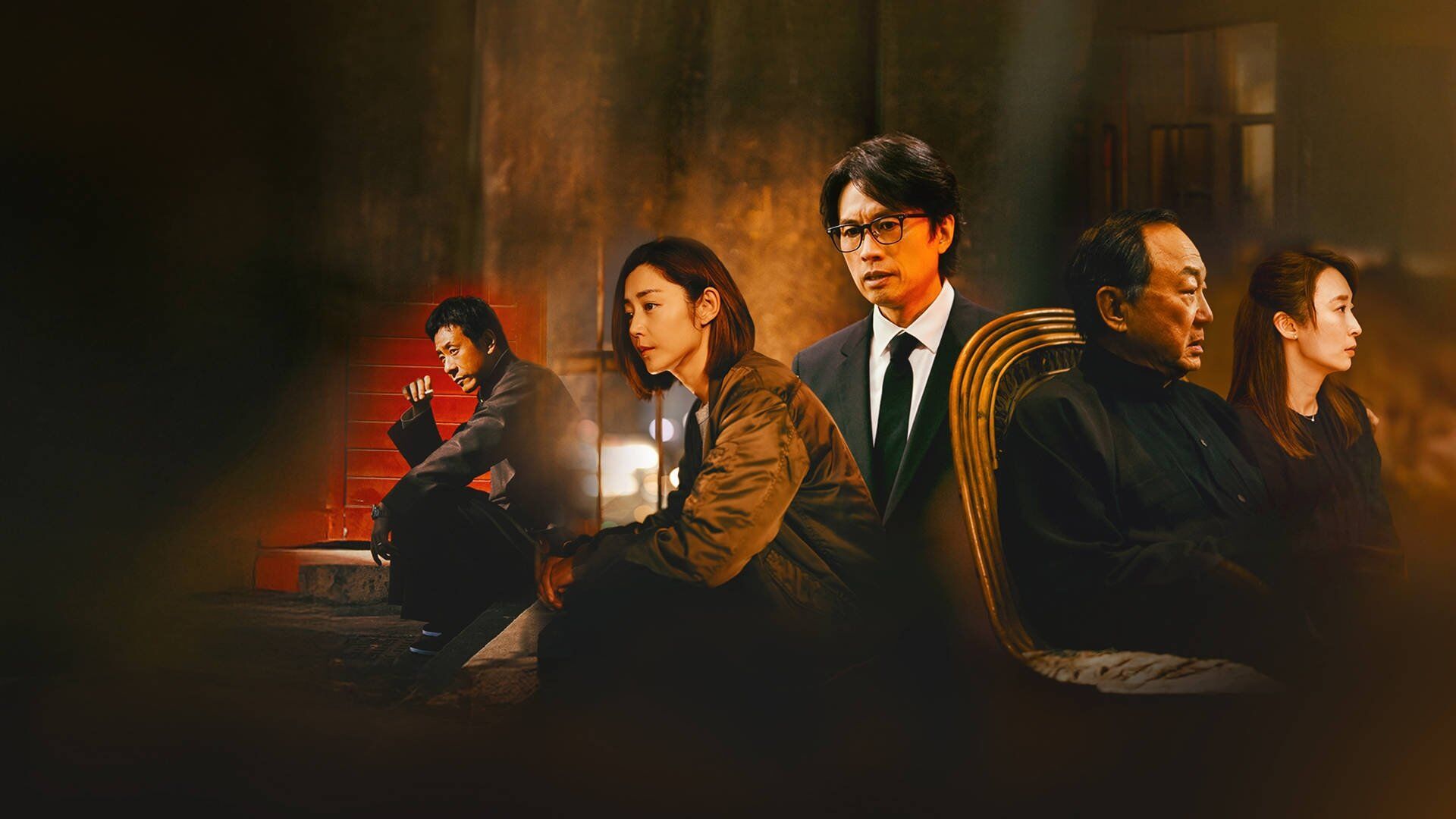 The Last Dance (Po · Dei juk)