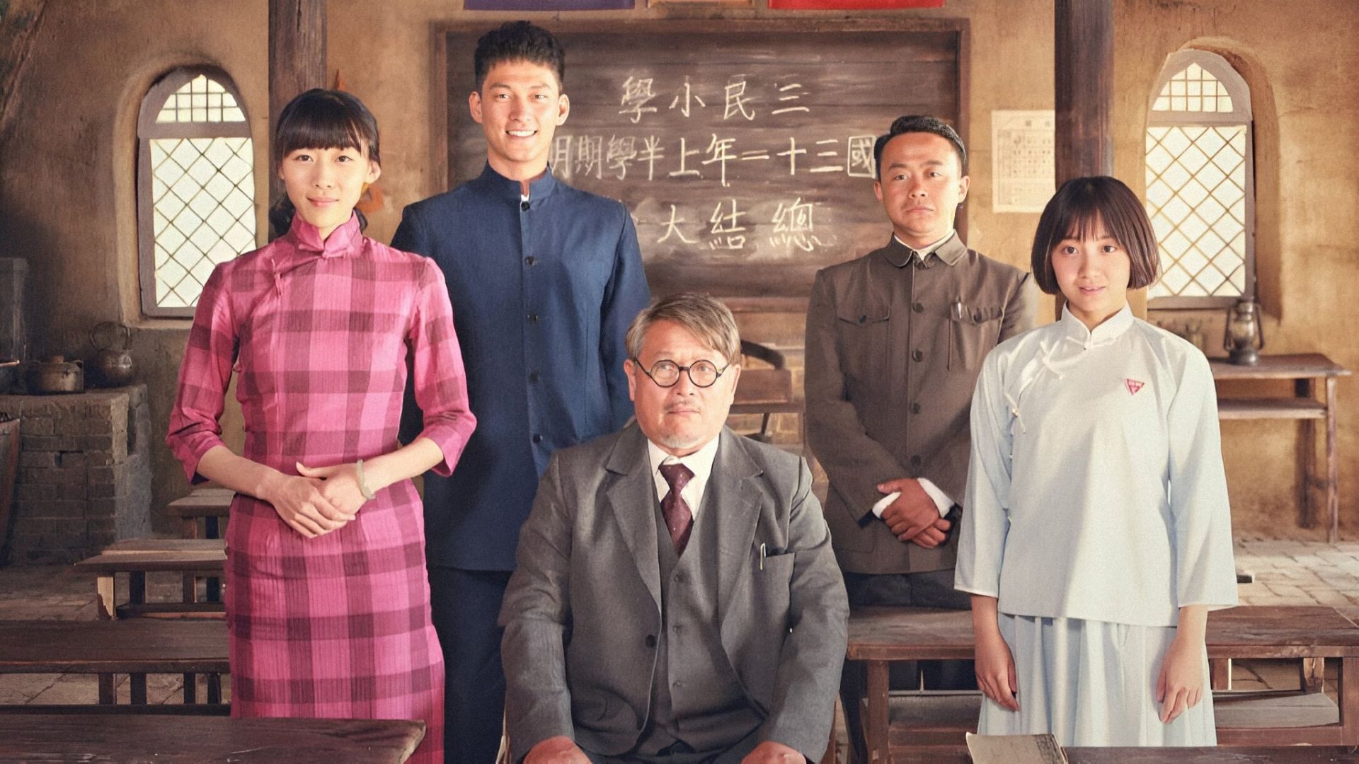 Mr. Donkey (Lü de shui)