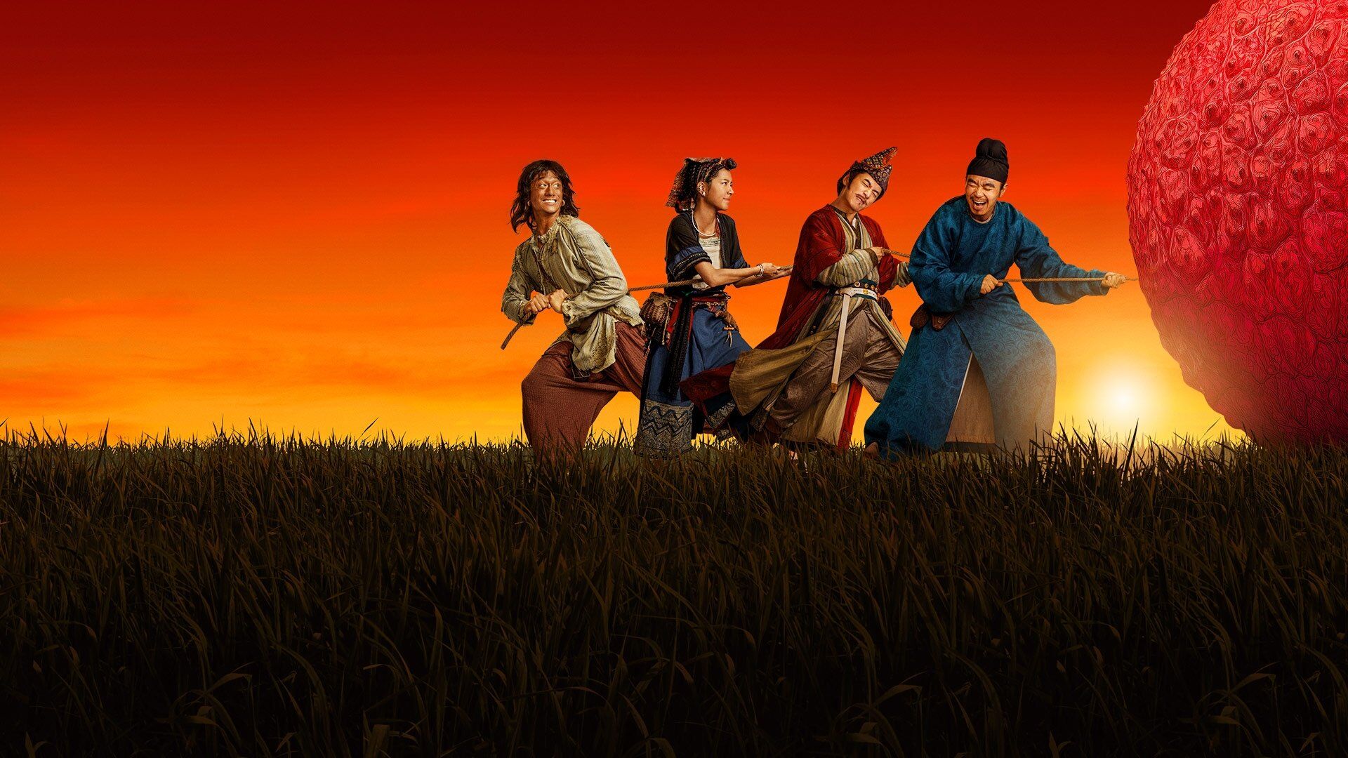 The Lychee Road ( Chang'an De Li Zhi)