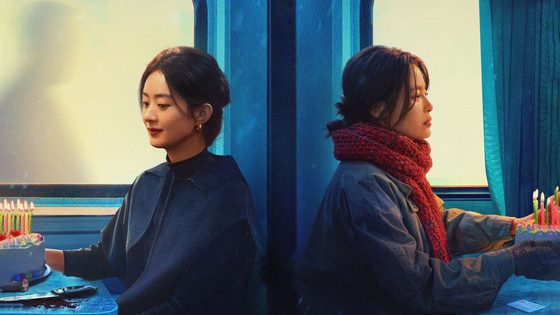 The Unseen Sister (Qiao yan de xin shi)