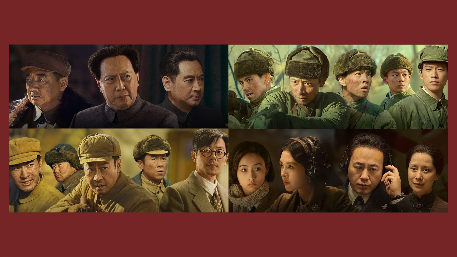 The Volunteers: To the War (Zhi yuan jun: Xiong bing chu ji)
