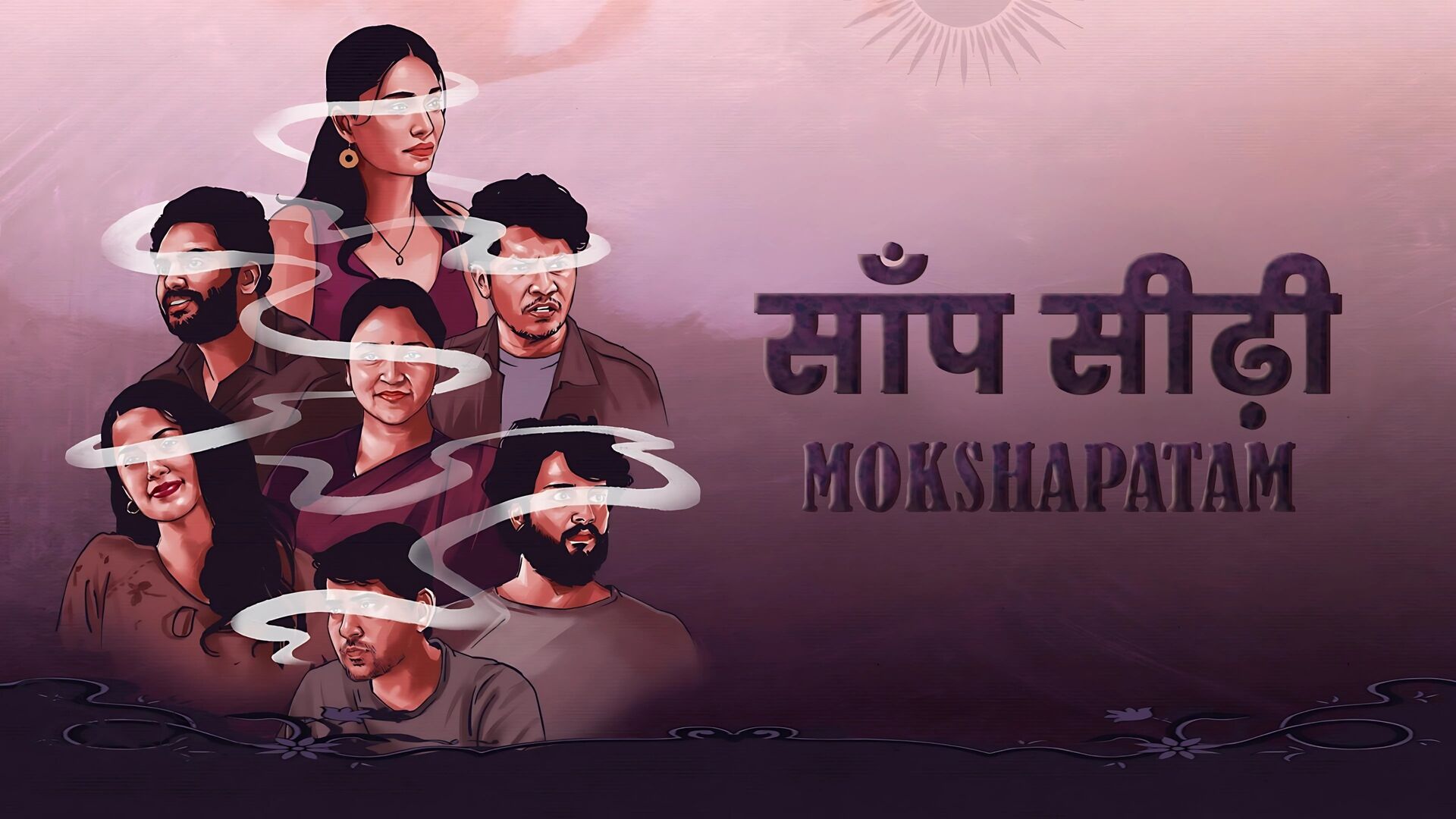 Mokshapatam