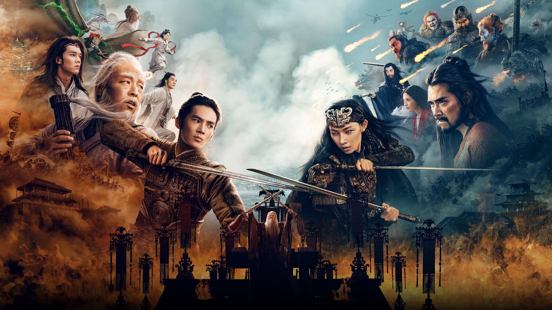 Creation of the Gods II: Demon Force (Feng Shen 2: Zhan huo Xi qi)