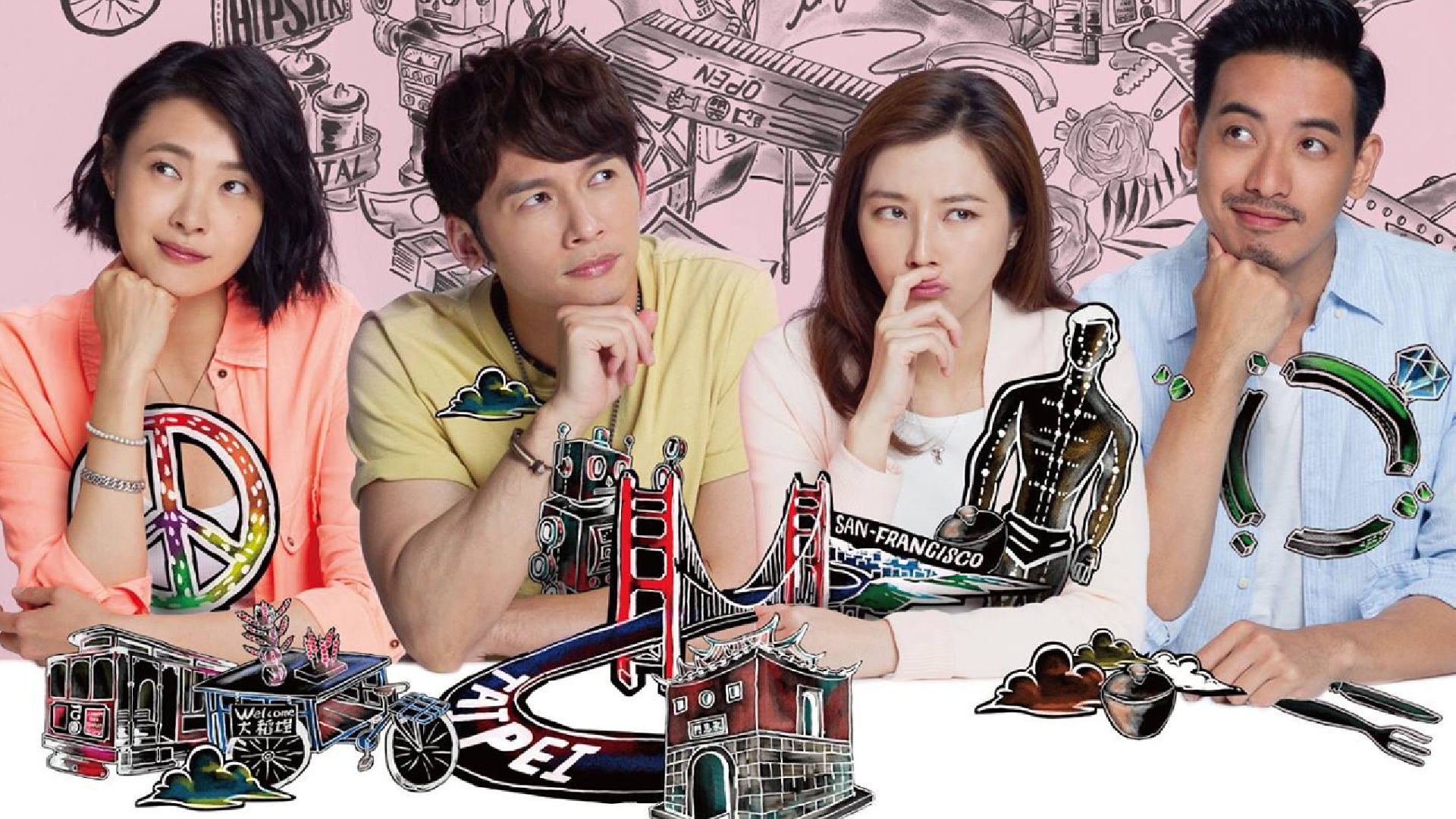 A Taiwanese Tale of Two Cities