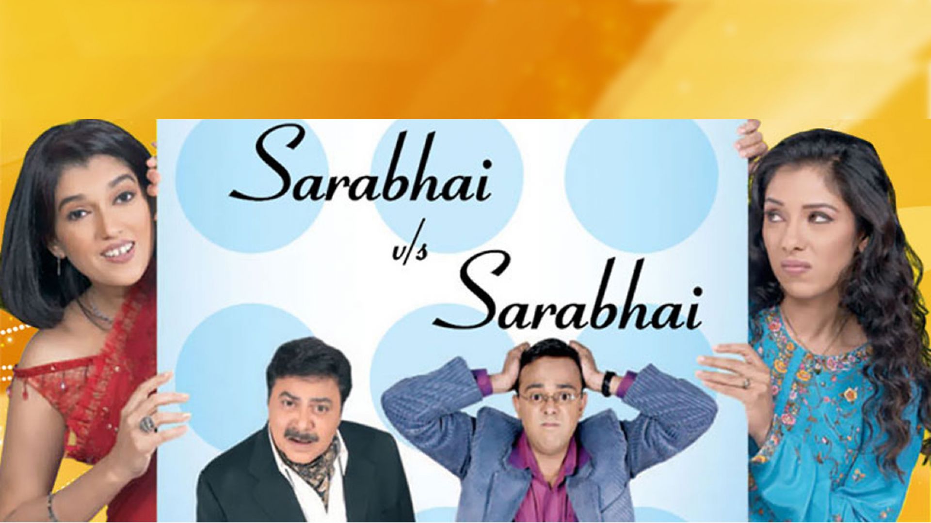 Sarabhai V/S Sarabhai