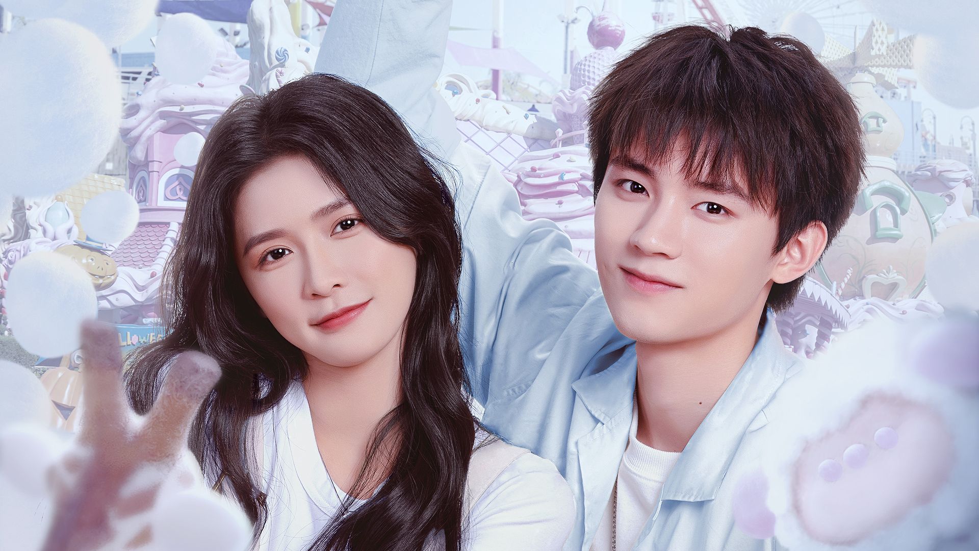 The sweetest secret (Ni Shi Wo Zui Tian Mi De Xin Shi)