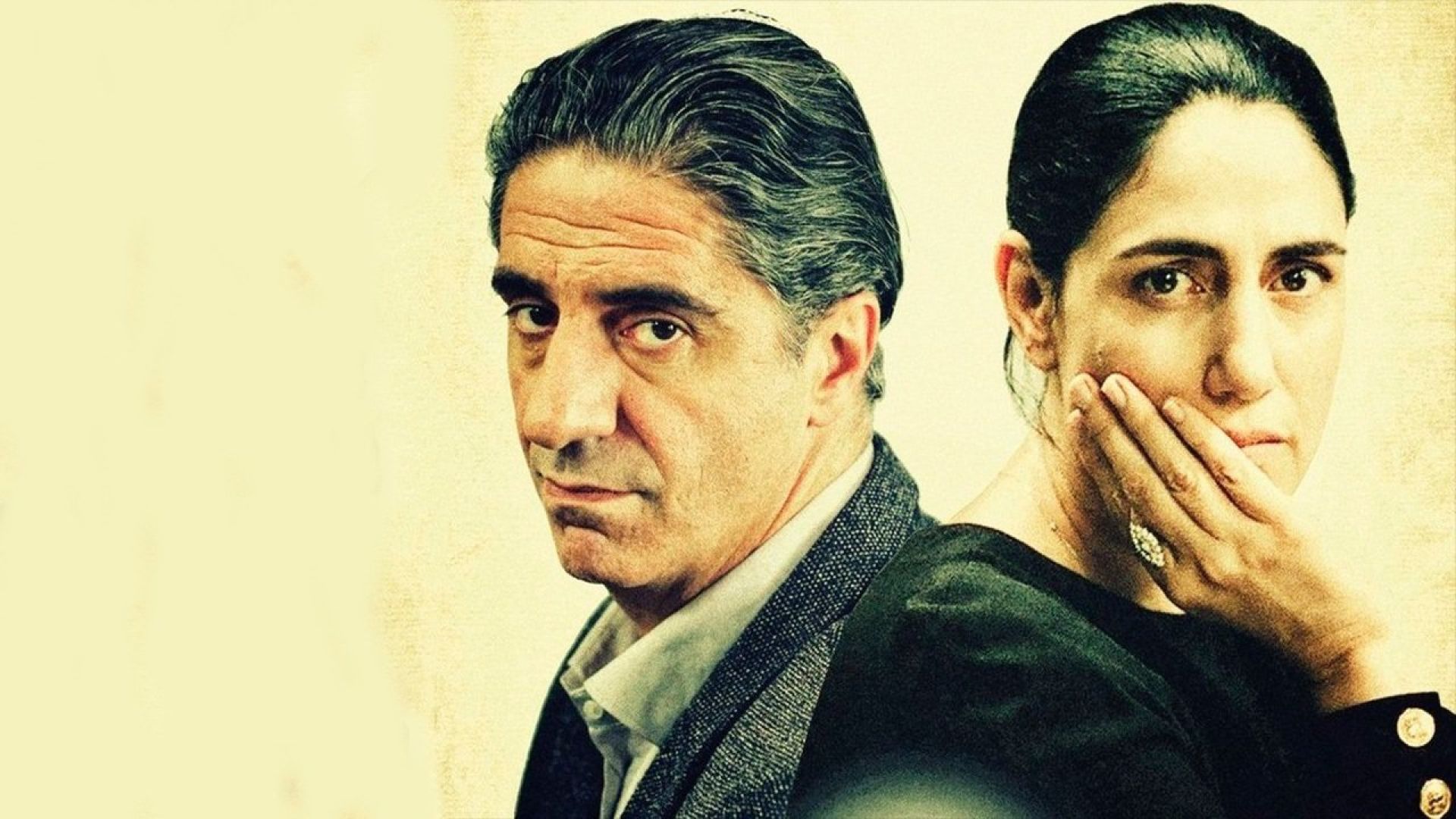 Gett: The Trial of Viviane Amsalem