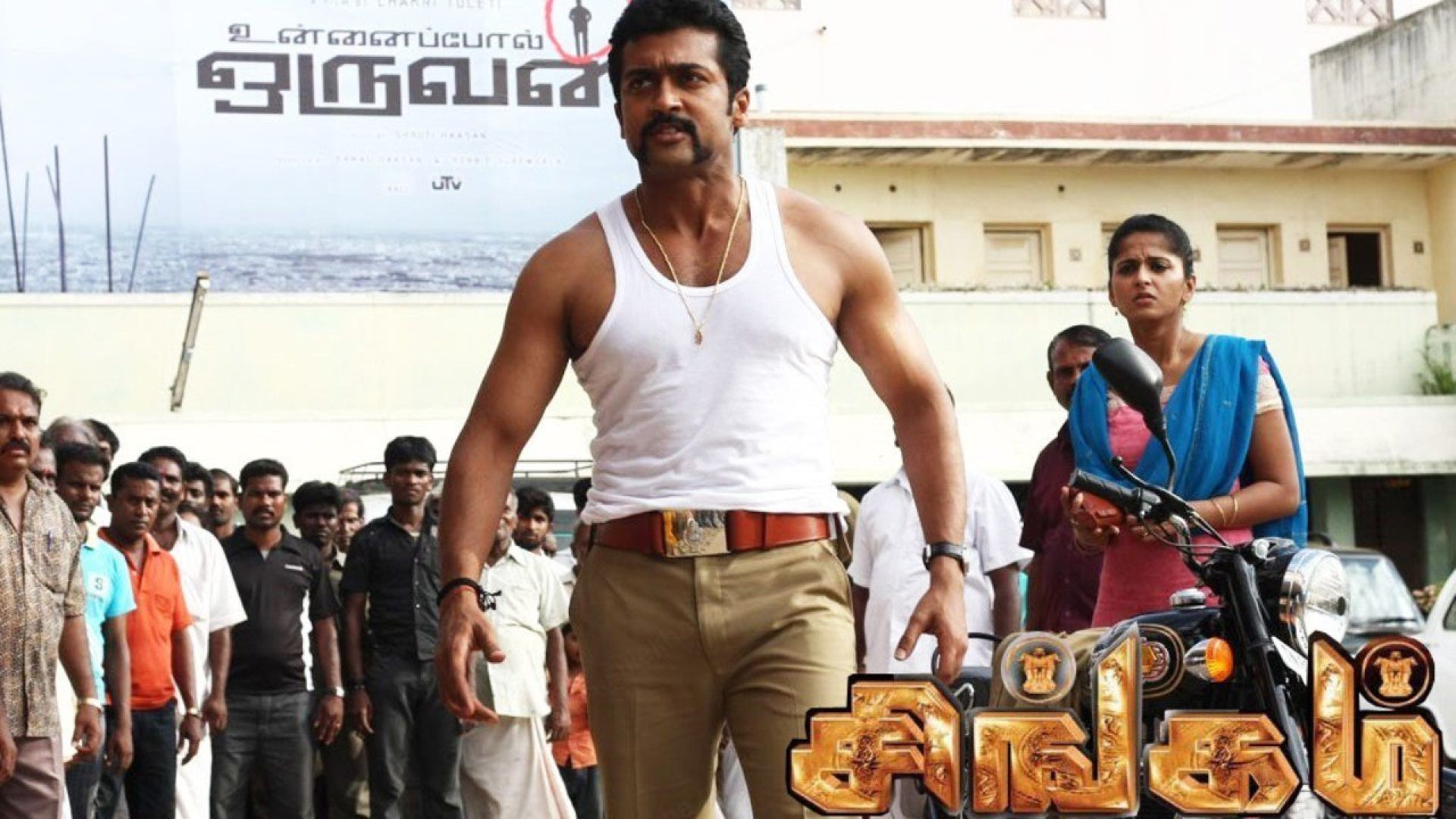 Singam