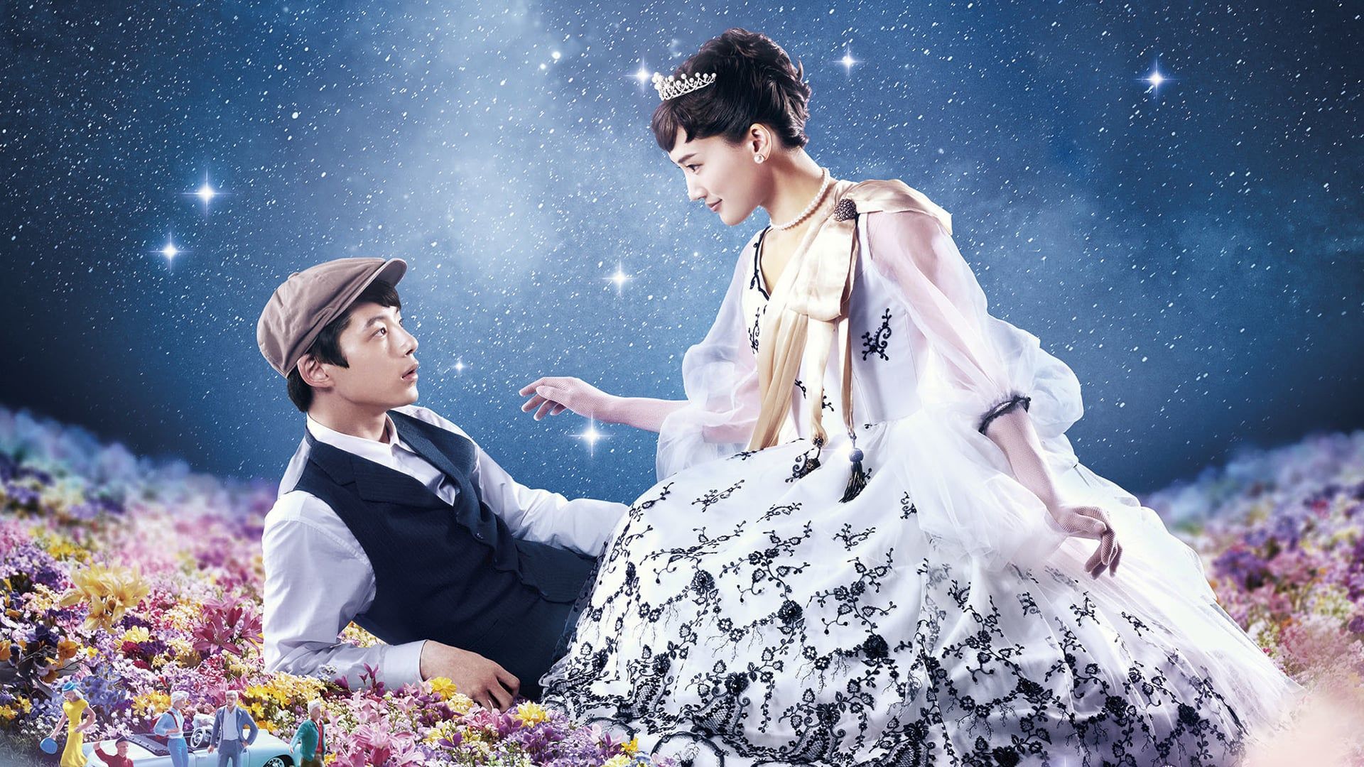 Tonight at the Movies