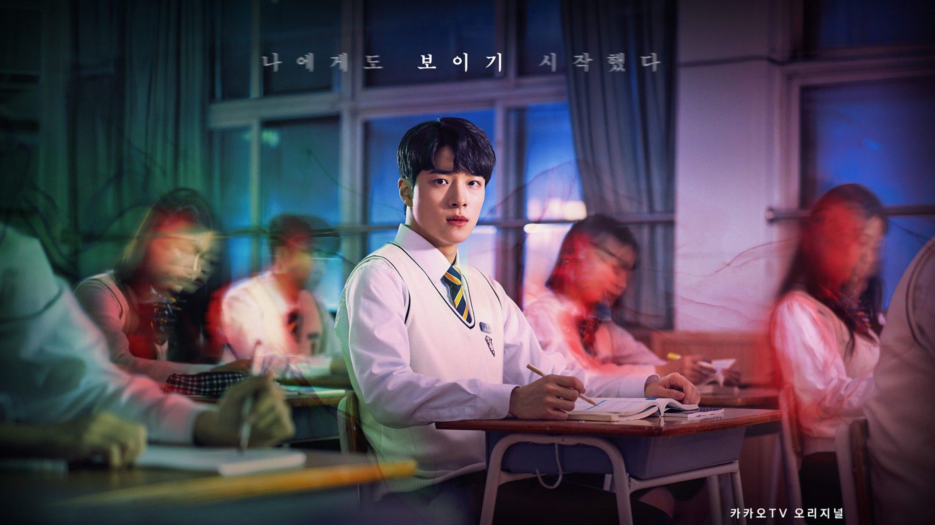 The Great Shaman Ga Doo Shim