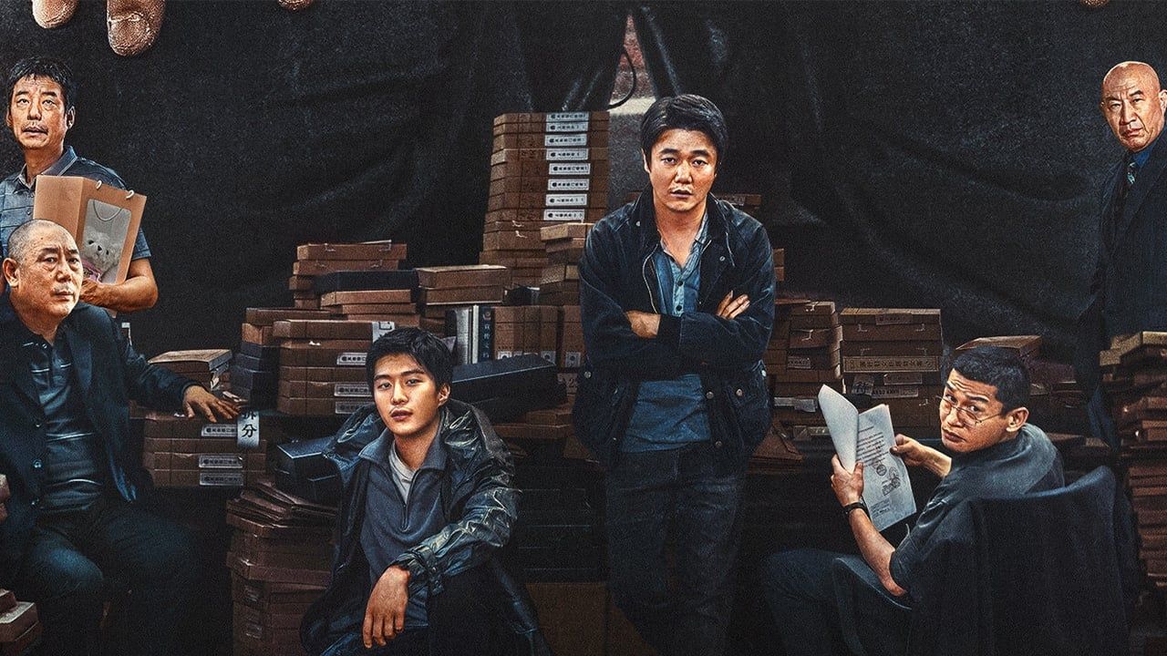 Walk the Line ( Sao hei · Jue bu fang qi)