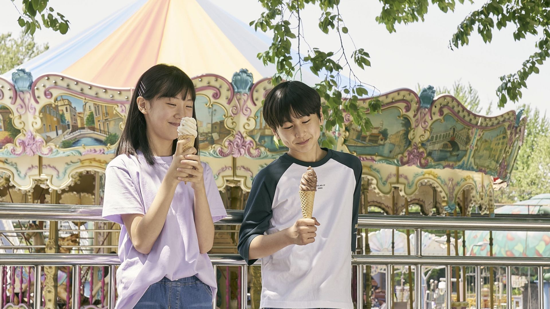 Nareul guhaji maseyo