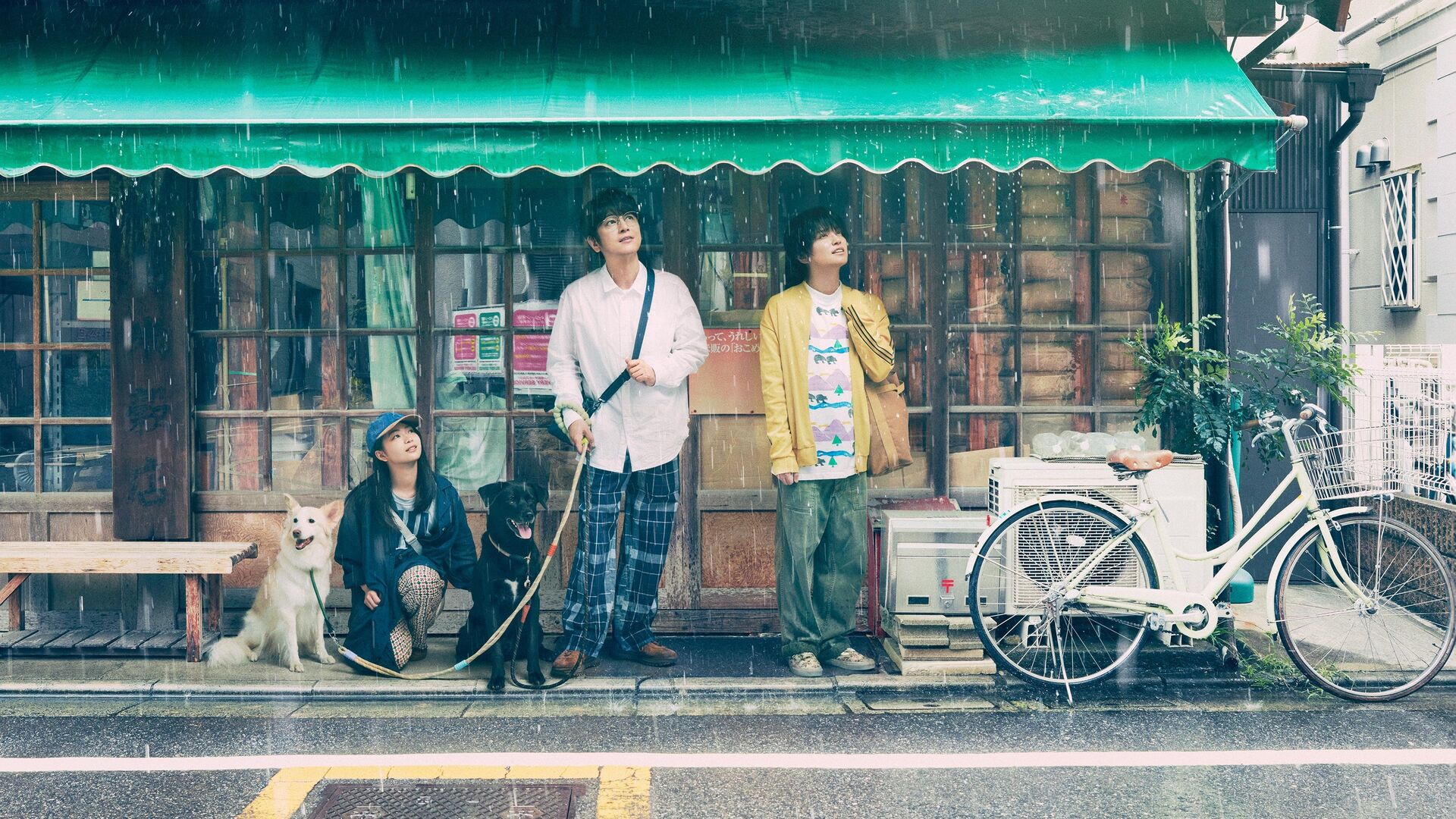 Chosen Home (Boku-tachi-nchi)