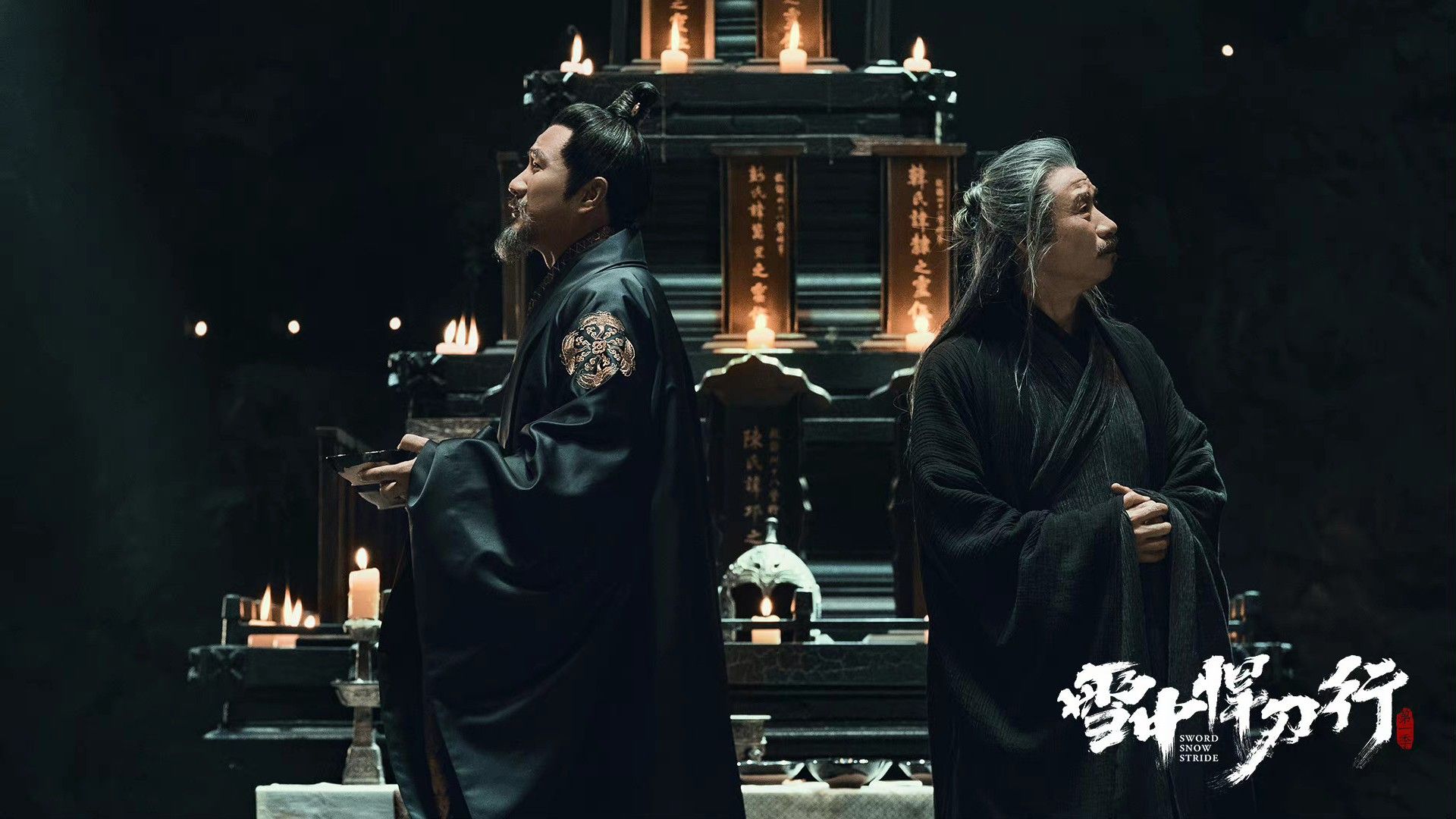 Xue zhong han dao xing