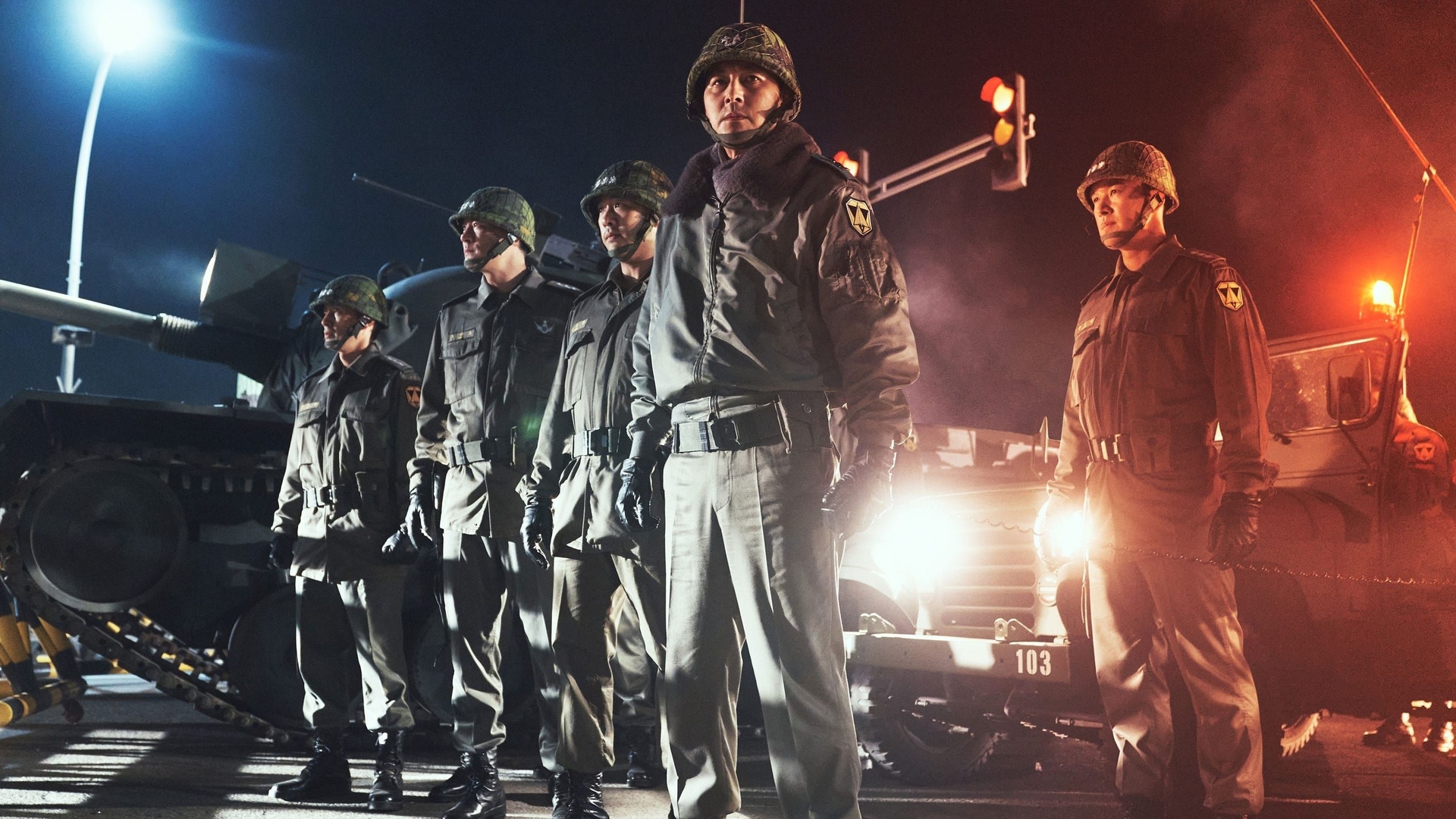 12.12: The Day (Seoul-ui bom)