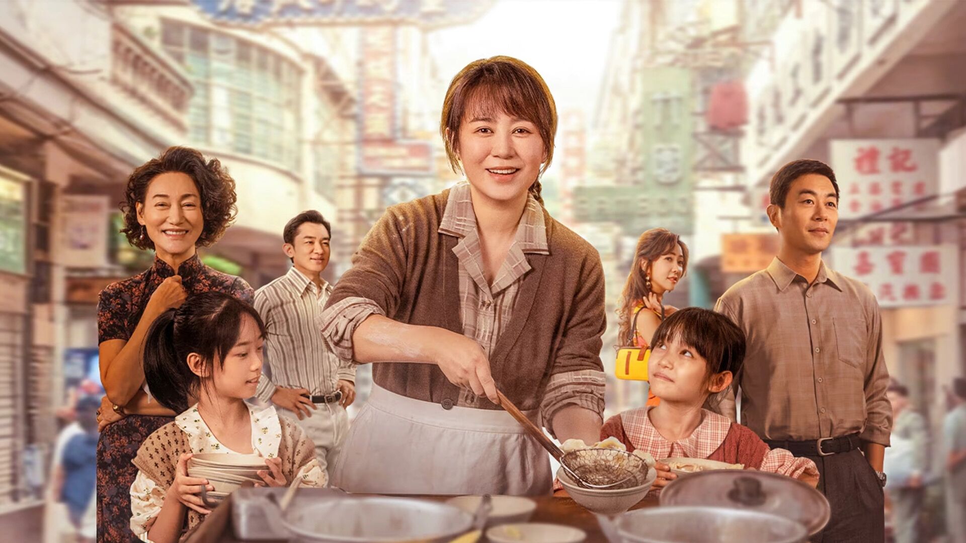 The Dumpling Queen (Shui jiao huang hou)