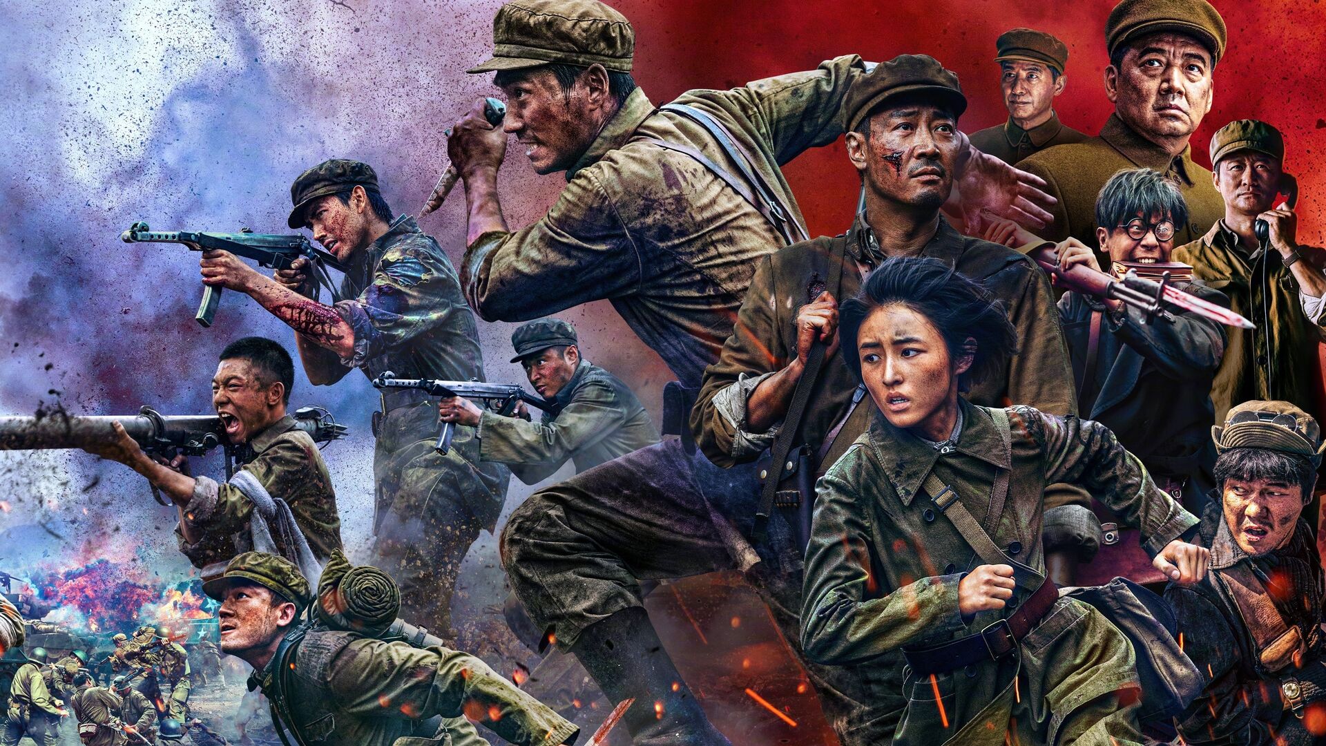 The Volunteers: The Battle of Life and Death (Zhi yuan jun 2)