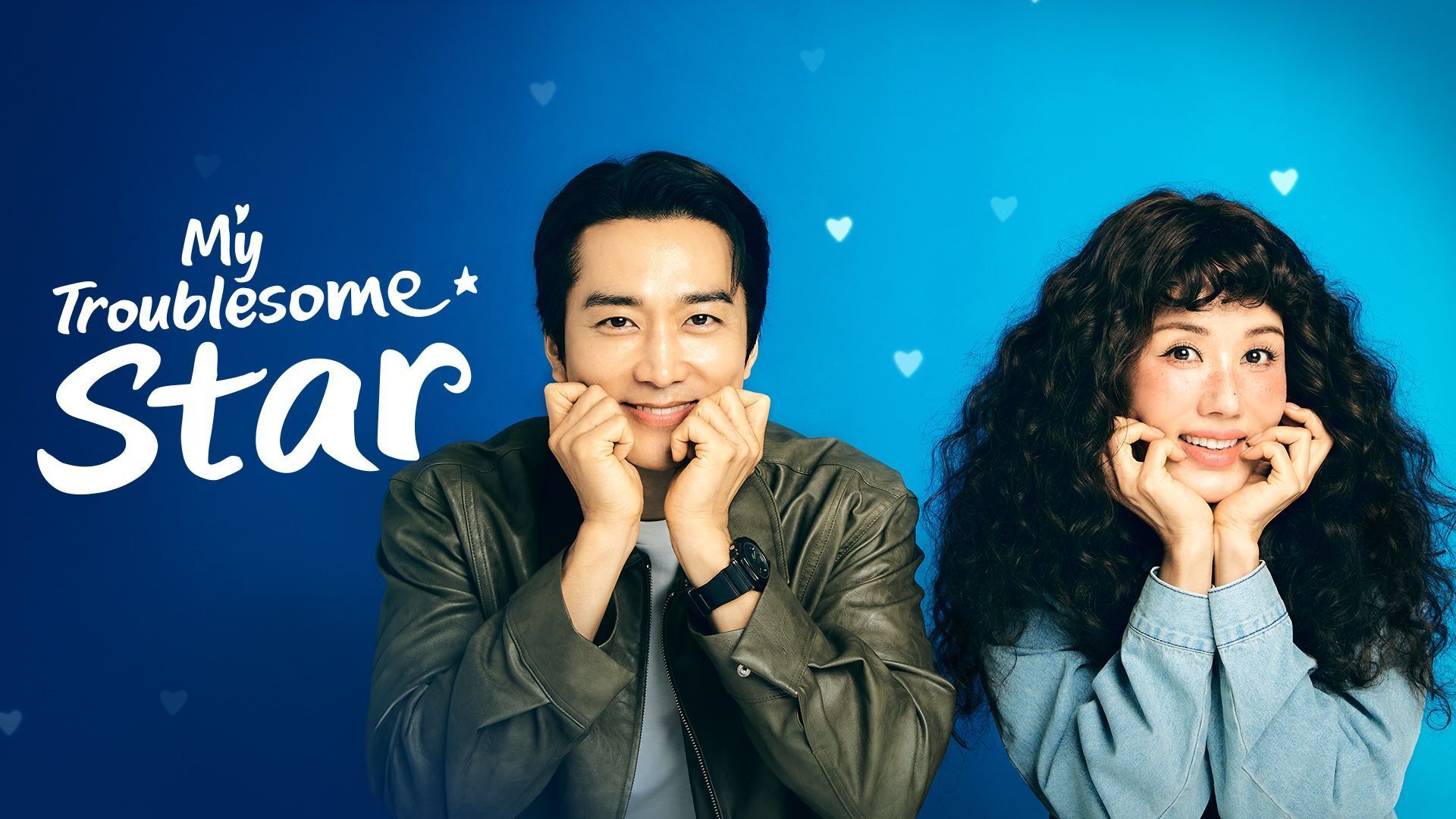 My Troublesome Star
