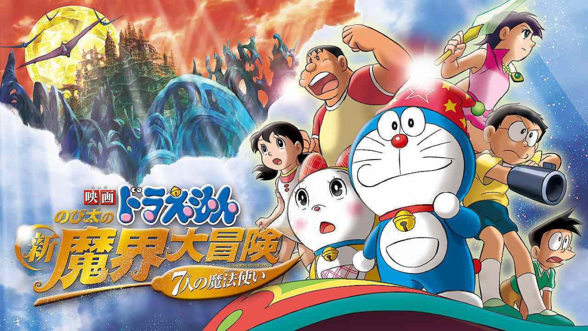 Doraemon the Movie: Nobitas New Great Adventure into the Underworld (Nobita no shin makai daibôken 'Shichinin no mahô tsukai')